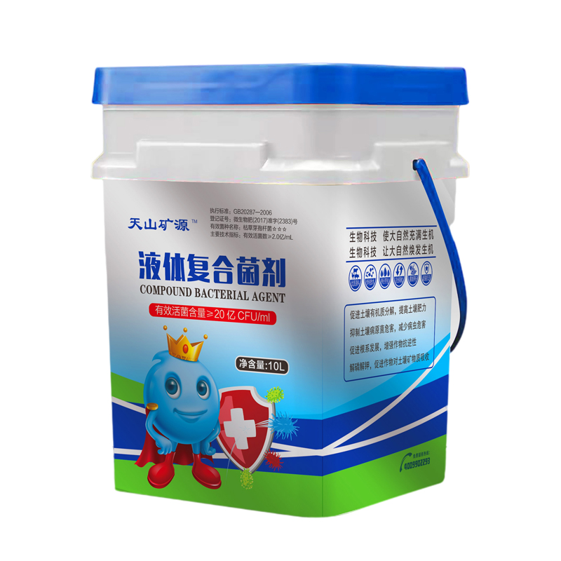  液體復(fù)合菌劑